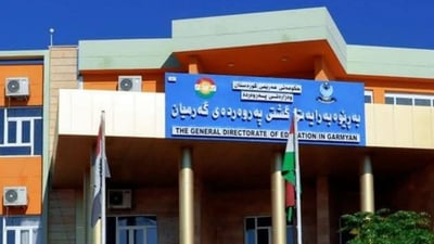 ئەگەر ناتانەوێت خانەنشین بن و بەردەوام دەبن لە خزمەت سبەی سەردانی پەروەردە بکەن