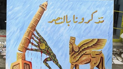الكل تجمع عند المنارة الحدباء.. صور من احتفال الموصل بيوم النصر والعيداني مندهش