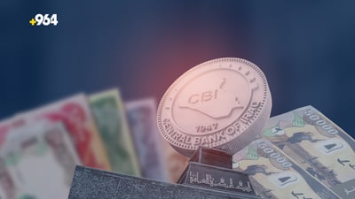 البنك المركزي للمودعين: السيولة كافية وأموالكم محمية بقوة القانون