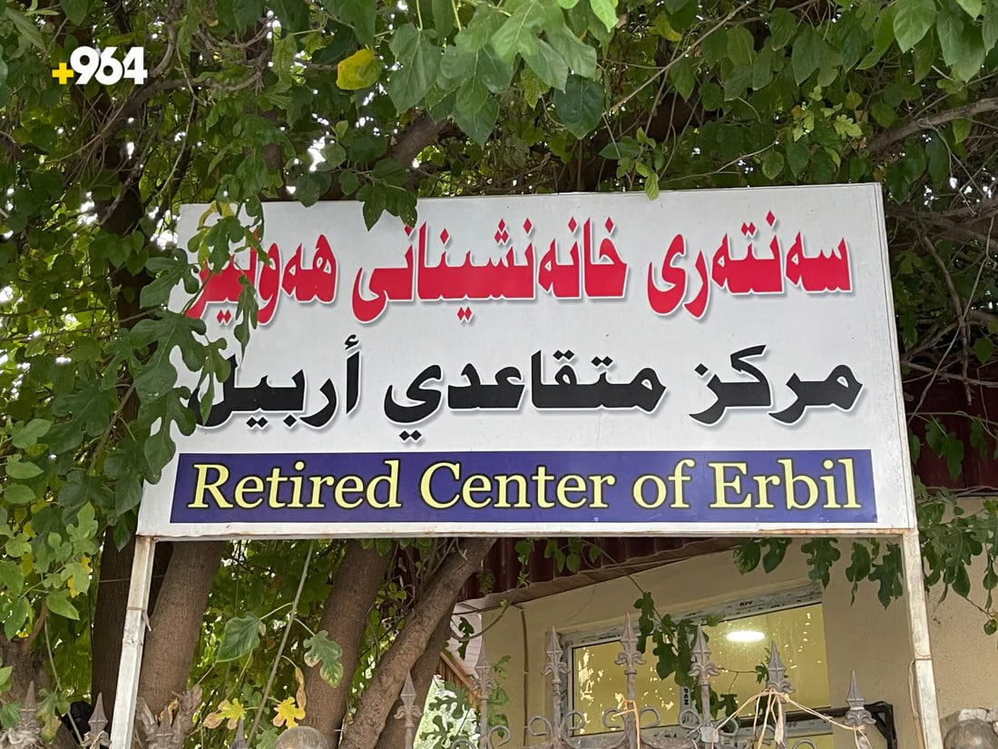 Elderly residents in Erbil enjoy leisure time at “Fountains” park