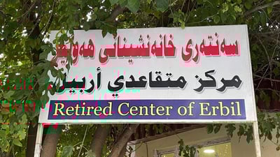 Elderly residents in Erbil enjoy leisure time at “Fountains” park