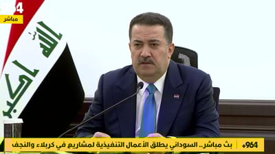 بث مباشر.. السوداني يطلق الأعمال التنفيذية لمشاريع في كربلاء والنجف