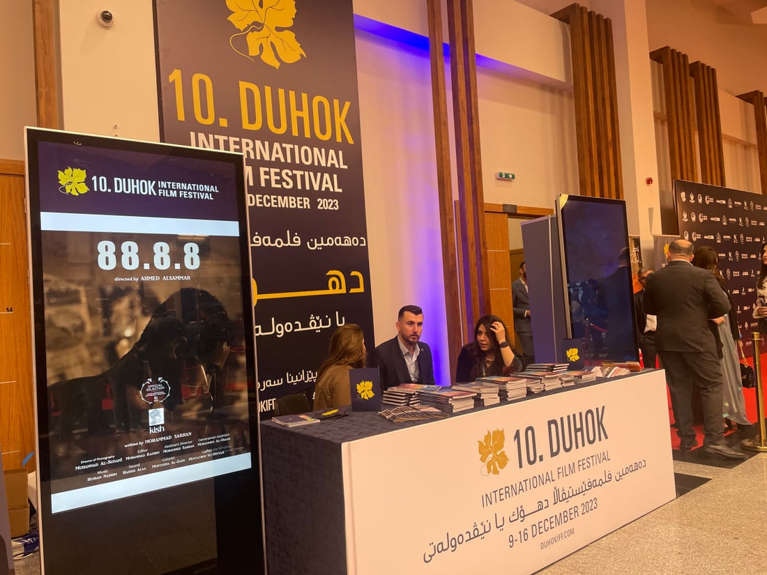 116 فيلماً بـ 16 لغة في مهرجان دهوك السينمائي المستمر حتى 16 كانون
