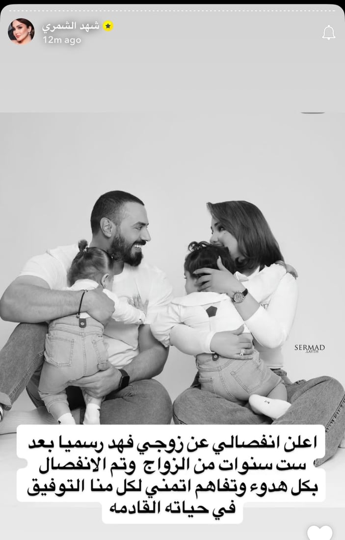 +964صورة من منصة (شبكة): 