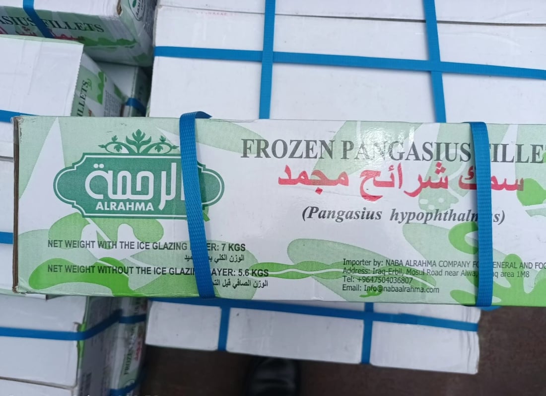 نیو تۆن ماسی ڤێتنام لە سلێمانی دەستی بەسەرداگیرا