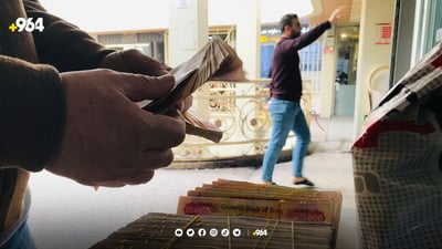 بۆ 10 بوار تەرخانی دارایی دەکرێ و دەرفەتەکە بۆ گەنجانە