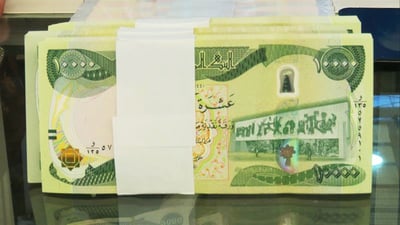 عێراق ده‌ستى به‌ دابه‌شكردنى موچه‌ی مانگی 10 كرد