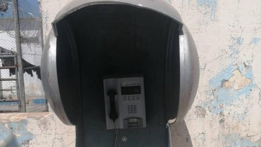 صور: نصب هواتف عمومية في سجن المطار تعمل  بـ “الفيزا كارد”