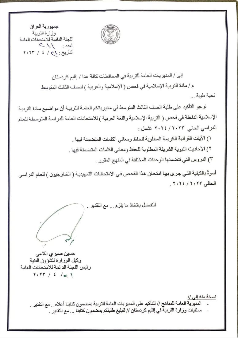 +964صورة من منصة (شبكة): 