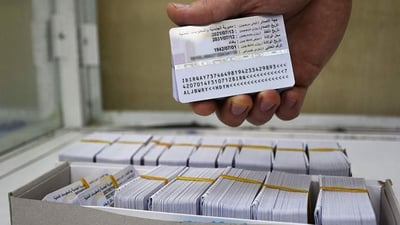 964 بەدواداچونی بۆ پڕكردنەوەی كارتی نیشتیمانی كردووە