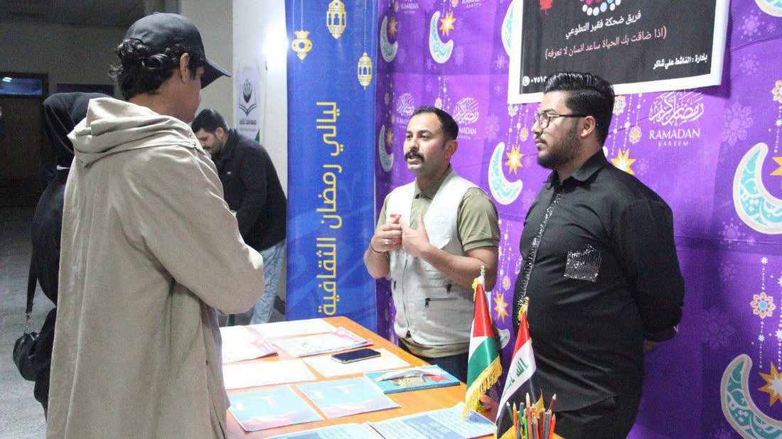 Al-Hussainiyah’s vibrant Ramadan culture
