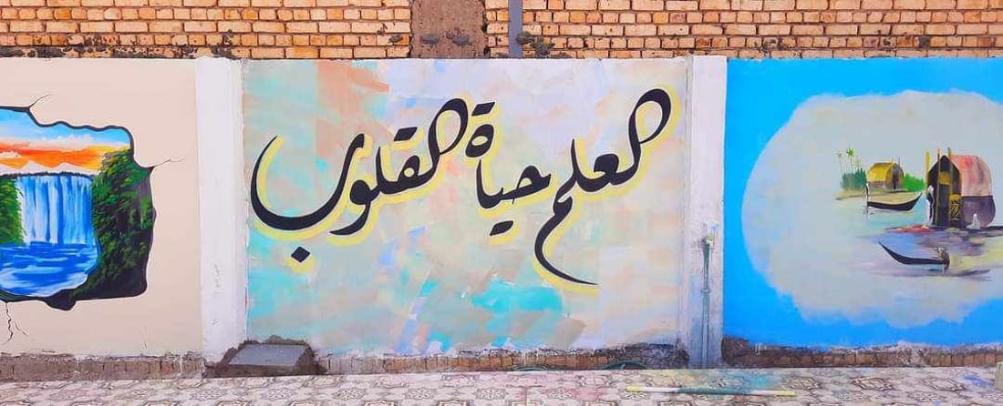 صور من المثنى: المعلم “بشير” يلهم الطلاب بالكلمات الملونة ولن يتوقف