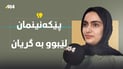 یەکەمی سەرئاستی گەرمیانە و چاوەڕوانی نمرەی بەرزتریش بووە