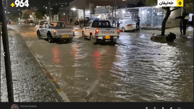 بارانەكەی خەلیفانت بینیوە