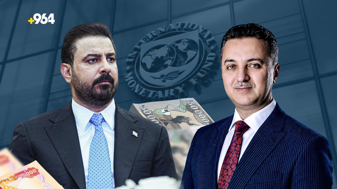العراق أول دولة تطلب قرضاً من صندوق النقد الدولي.. صارحوا الشعب