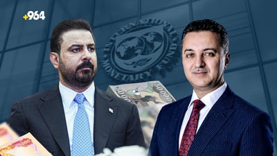 العراق أول دولة تطلب قرضاً من صندوق النقد الدولي.. صارحوا الشعب