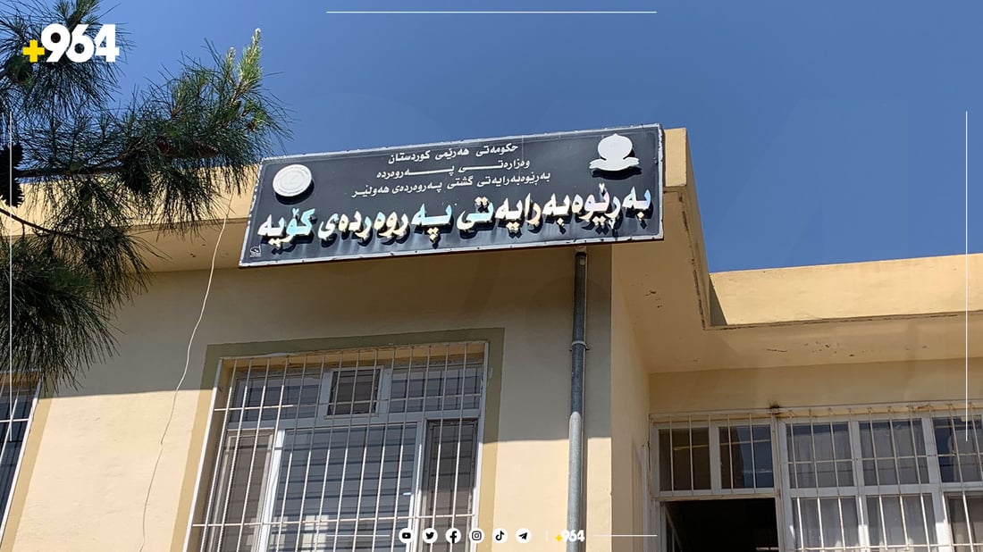 کێشەی کارەبای هۆڵەکانی تاقیکردنەوەی کۆیە چارەسەر کرا