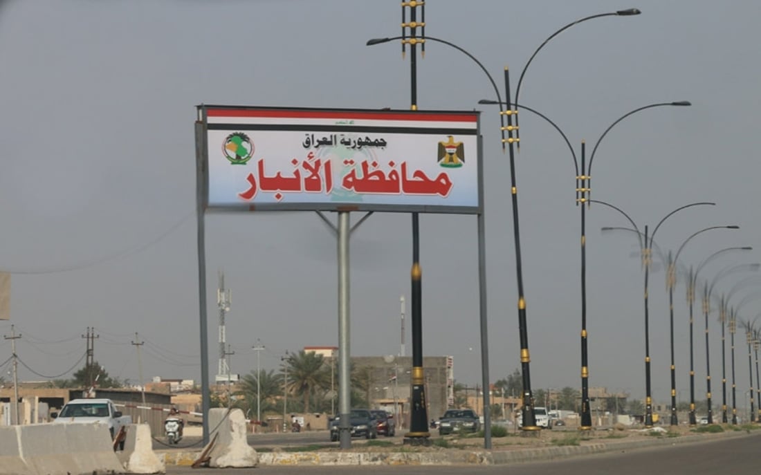تعطيل الدوام 3 أيام في الأنبار احتجاجاً على إيقاف قانون العفو
