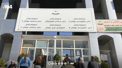 یەکەکانى نیشتەجێبون دەکرێن بە “سوکنا”