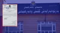 كۆمپانیا و پڕۆژه‌كانى وه‌به‌رهێنان پابه‌ند كران رۆژ...