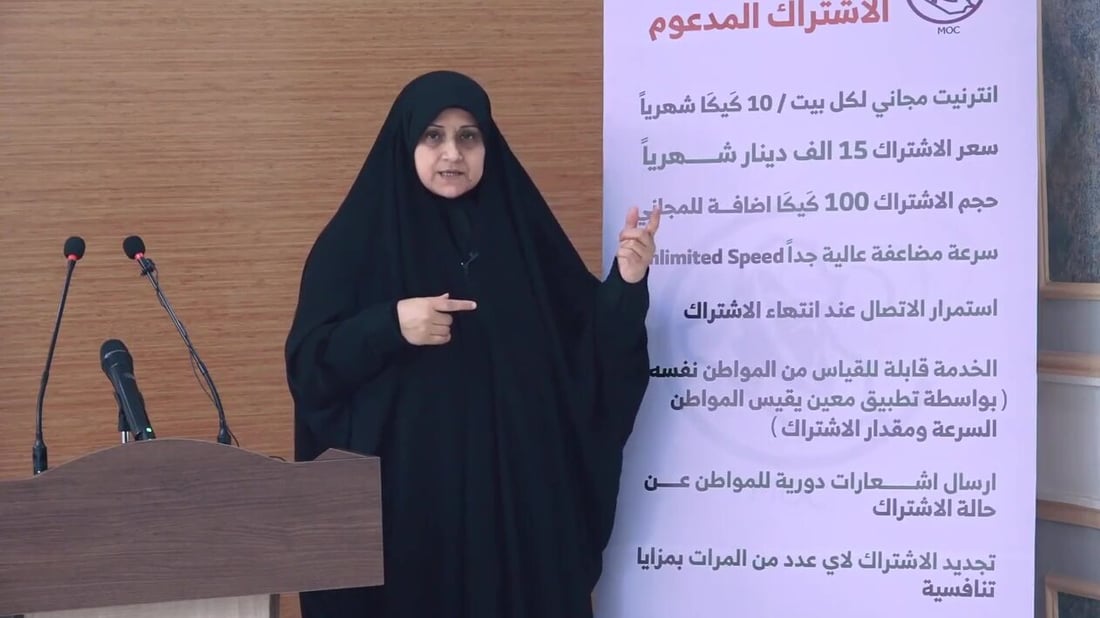 الوزيرة هيام تعلق على السوداني: أنا سعيدة بالتحقيق في التهريب والتضليل