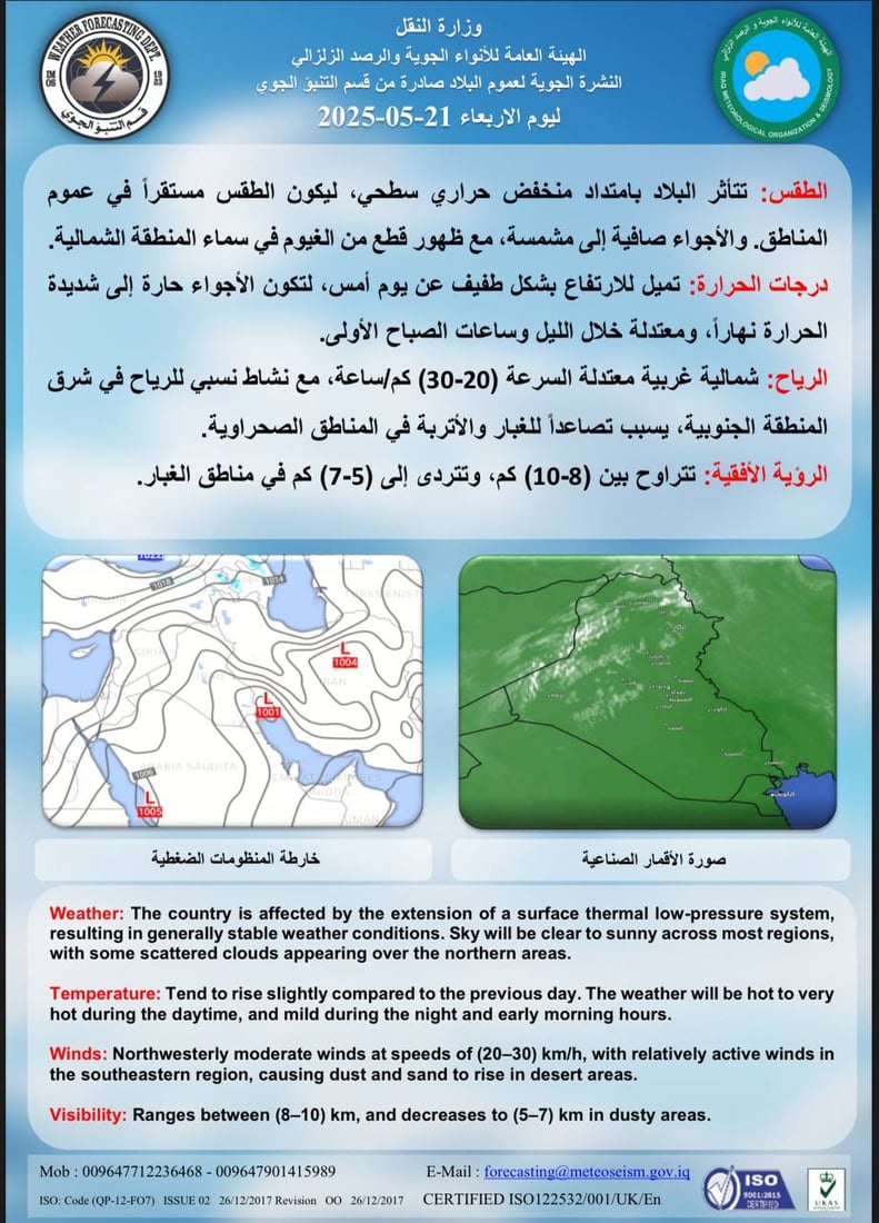 +964صورة من منصة (شبكة): 