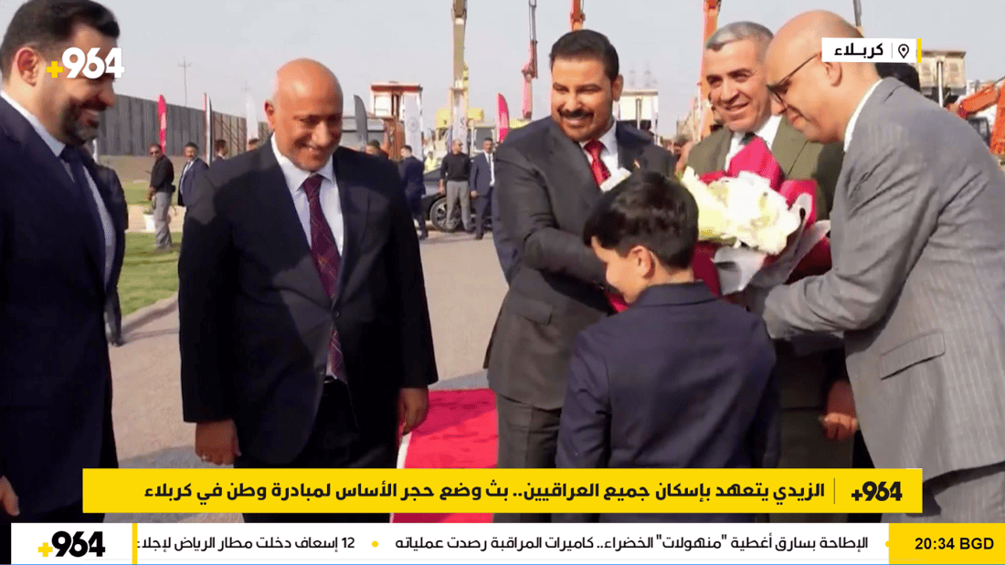 الزيدي يتعهد بإسكان جميع العراقيين.. بث وضع حجر الأساس لمبادرة وطن في كربلاء