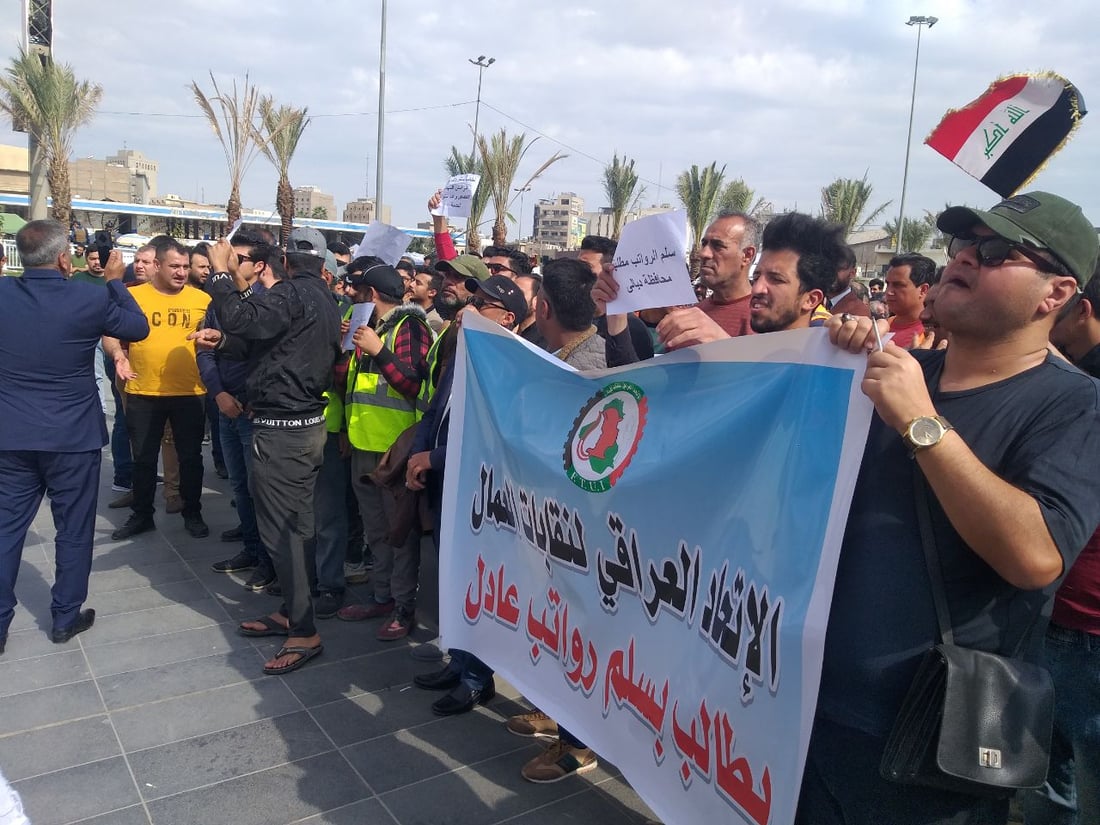 فيديو: تظاهرة للموظفين عند المنطقة الخضراء.. “سلم رواتب عادل أو الإضراب”