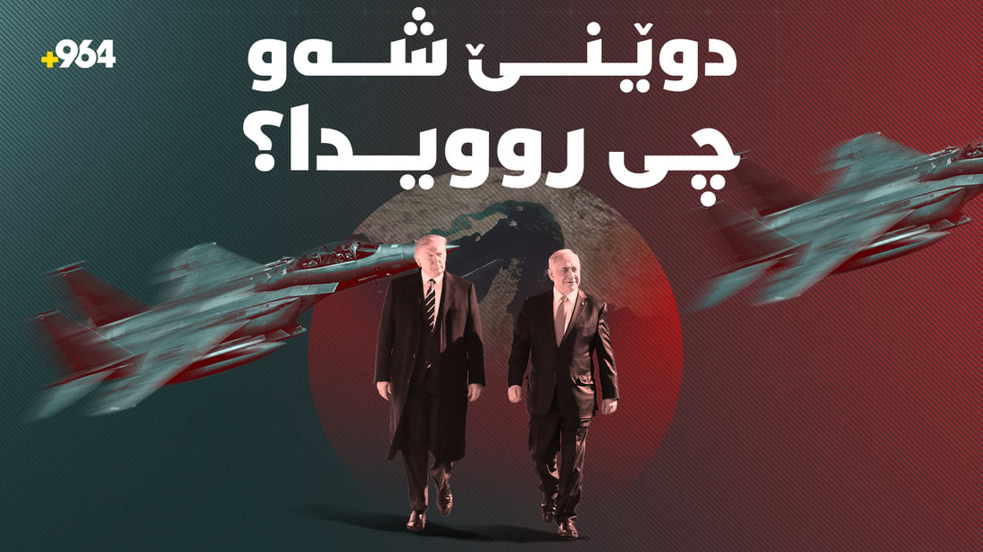 ئاگربەست لە لوبنان درێژکرایەوە و خەریکە شەڕ لە ئێران دەستپێدەکاتەوە