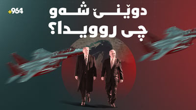 ئاگربەست لە لوبنان درێژکرایەوە و خەریکە شەڕ لە ئێران دەستپێدەکاتەوە