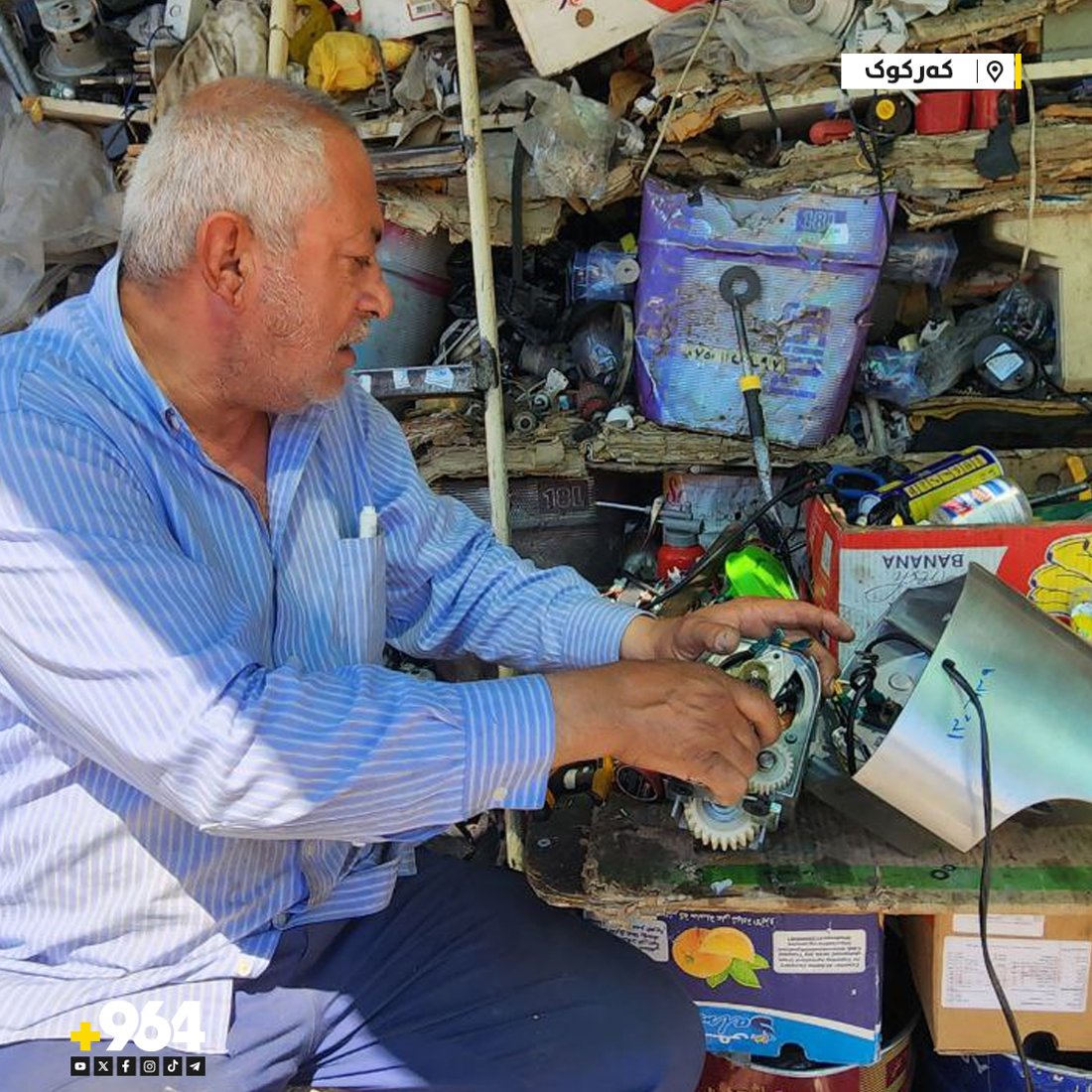 لە شەش ساڵییەوە سەرقاڵی چاککردنەوەی ئامێرە کارەباییەکانە