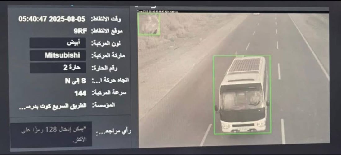 انتبه لسرعتك في واسط.. كل الطرق المؤدية لكربلاء مراقبة (صور)