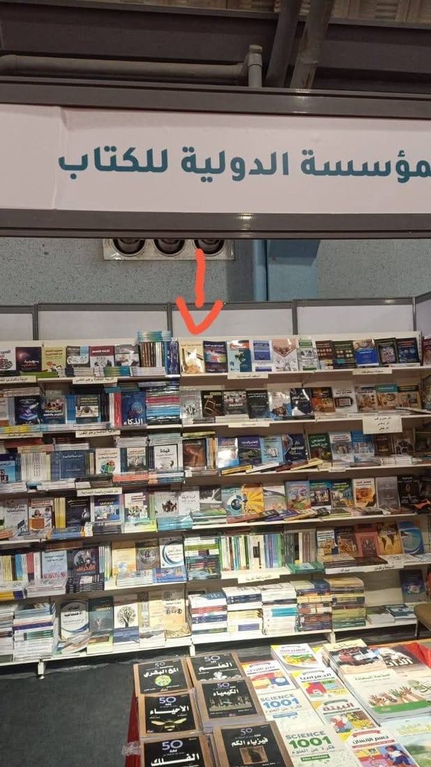 كفاءات شمّر.. “صباح رجا” مازال يراقب مصر من ربيعة