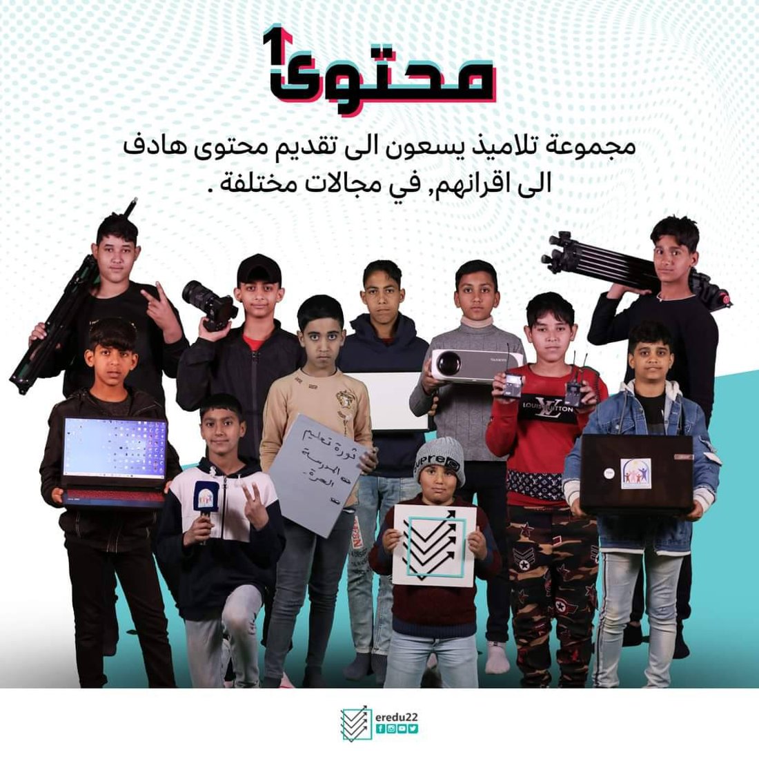 علي حاكم خيّون.. حائر بعداء الأحزاب للتطوع لكنه يواصل في “المدرسة الحرة”