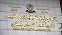 “راییکردنی مامەڵەکانی خانووبەرە لە هەرێم تەنیا بە کارتی نیشتمانی دەبێت”