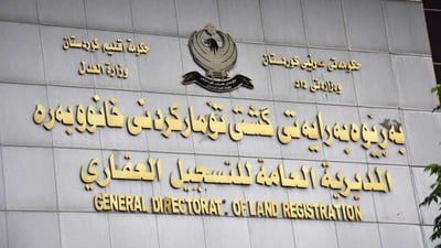 “راییکردنی مامەڵەکانی خانووبەرە لە هەرێم تەنیا بە کارتی نیشتمانی دەبێت”