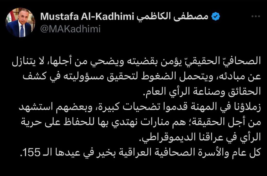 +964صورة من منصة (شبكة): 