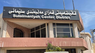 Sulaymaniyah enforces restrictions on social media ads for tobacco and vaping