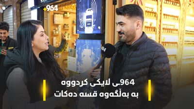 دەستی بە دەموچاویەوە گرتووە و شەرمێ دەکات