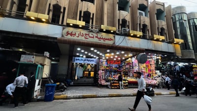 اسم الأميرة الهندية “تاج دار بهو” سيبقى جزءاً من كربلاء رغم هدم الحسينية