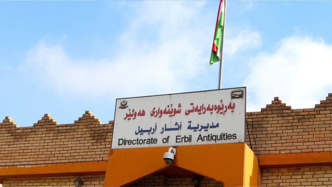 لە هەولێر مۆزەخانەى نیشتمانى هاوچەرخ دروست دەکرێت