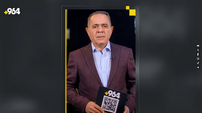 قیستەکان دەبن بە دینار و لە سلێمانی مۆلیدە زۆر دەفرۆشرێت