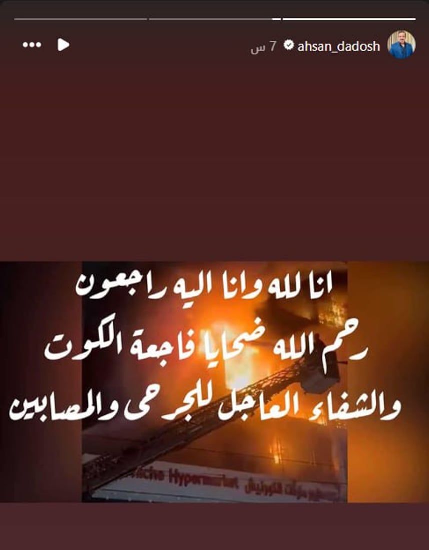 كاظم الساهر ورحمة رياض وعشرات الفنانين يعلنون الحداد على ضحايا فاجعة الكوت