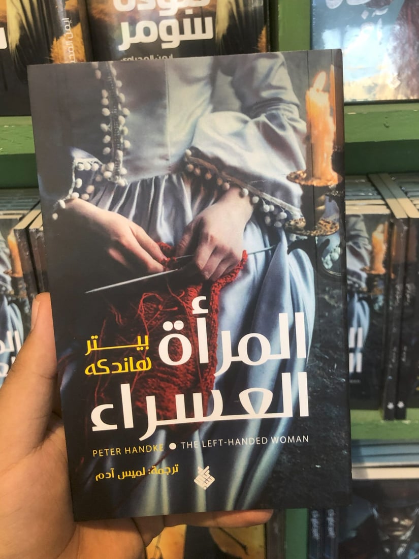 تدقيق وورق جيد والطباعة في لبنان أو إيران.. عروض “غيث” تعجب كتاب كربلاء (صور)