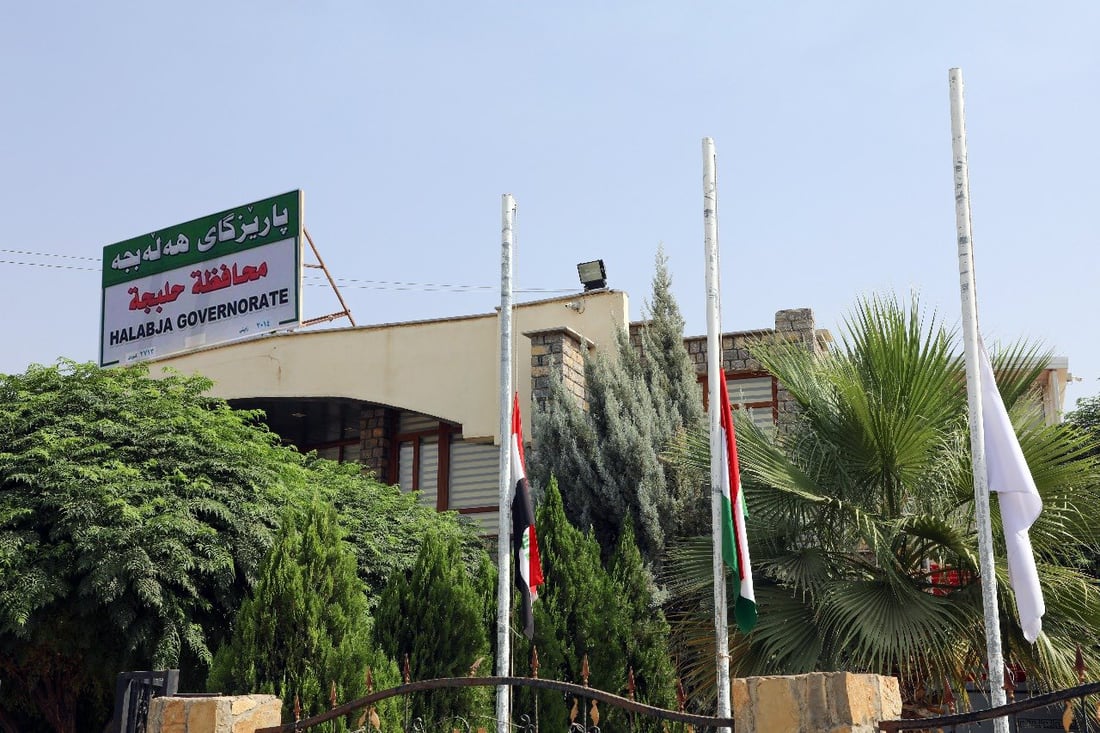 ئاڵاکانی پارێزگای هەڵەبجە بۆ نیوە داگیران