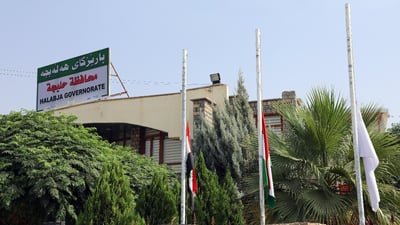 ئاڵاکانی پارێزگای هەڵەبجە بۆ نیوە داگیران