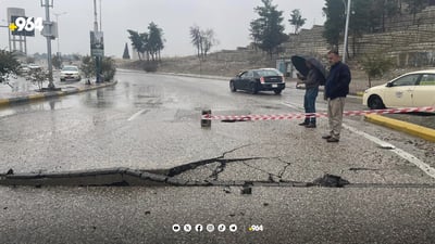 بەشێک لە شەقامێکی سلێمانی داچووە و ئاگادار بن