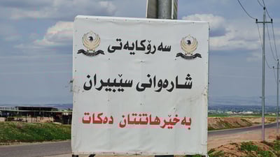 درۆن خەو و خۆراکی لە دانیشتووانی سێبیران حەرام کردووە