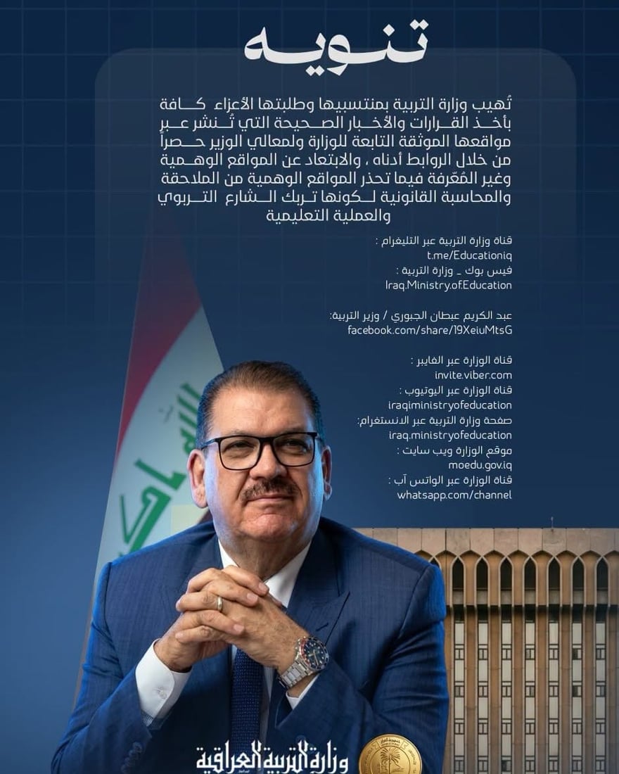 شبكة 964صورة من منصة (شبكة): 