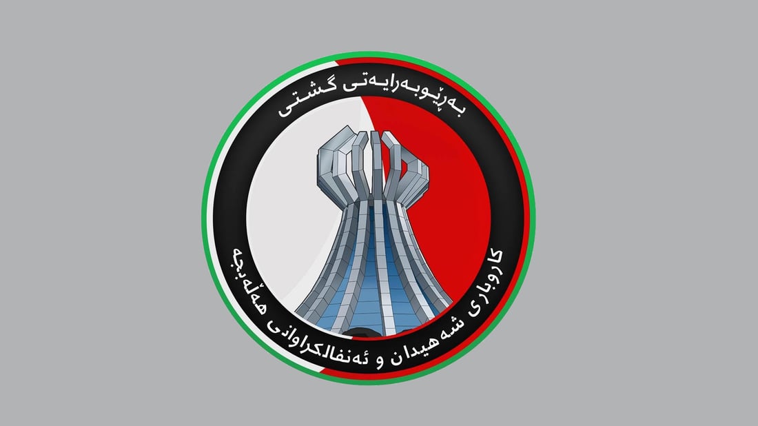 لە هەڵەبجە لیستی نوێی بەرکەوتوانی چەکی کیمیاوی تۆمار دەکرێن
